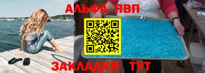 трава Первоуральск