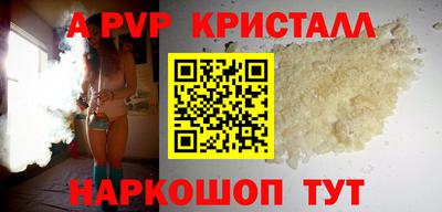 амфетамин Партизанск