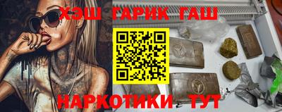 амфетамин Партизанск