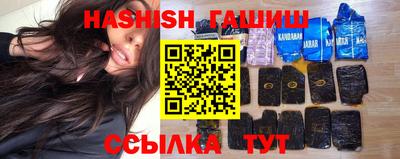амфетамин Партизанск