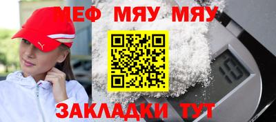 амфетамин Партизанск