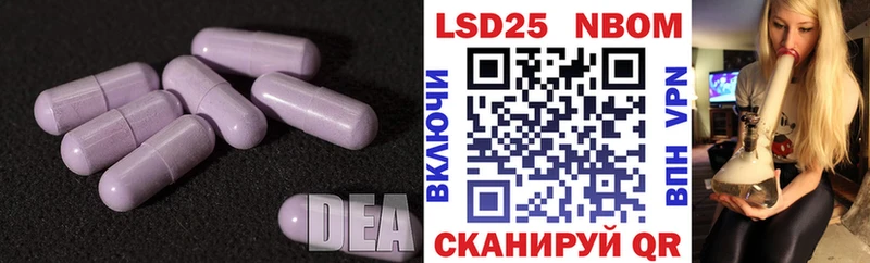 LSD-25 экстази ecstasy  Истра 