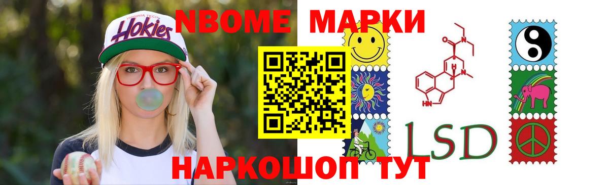 Истра  LSD-25 экстази кислота  ЛСД экстази кислота  Вход с VPN 