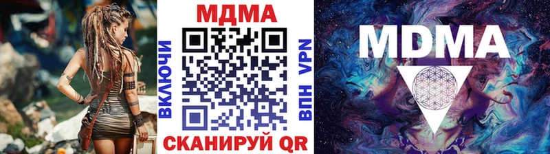 MDMA Molly  OMG ССЫЛКА  Истра 
