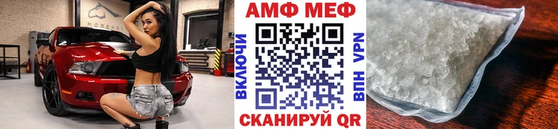 МЕТАМФЕТАМИН мет  как найти наркотики  Истра 