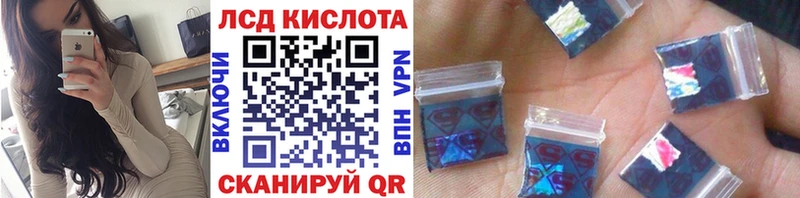 Наркотические марки 1500мкг Истра