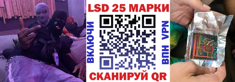 Марки 25I-NBOMe 1500мкг  Истра 