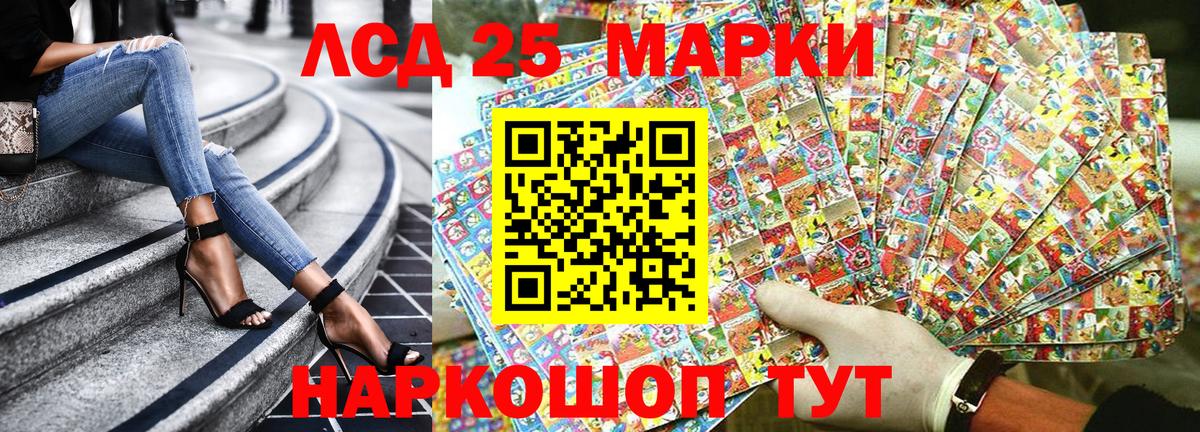Марки N-bome 1,5мг Истра