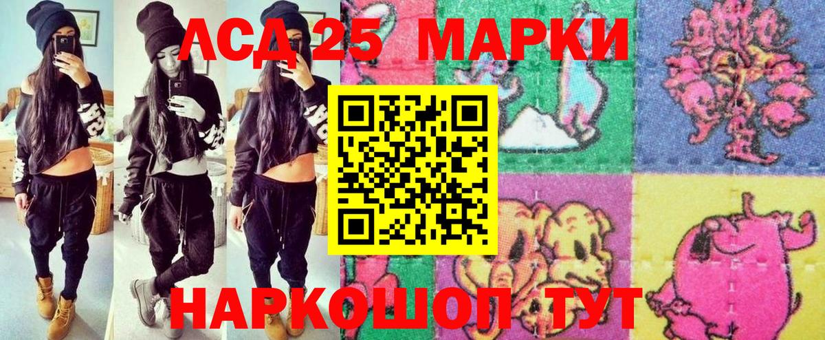 Наркотические марки 1,5мг  Наркотические марки 1,5мг  Истра  Вход с VPN 