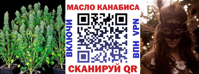 ТГК вейп с тгк  blacksprut tor  Истра  наркота 