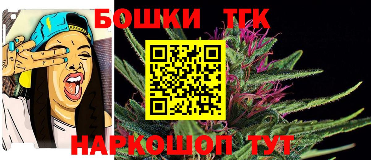 Канабис ГИДРОПОН  Вход с VPN  Конопля White Widow  Шишки марихуана Bruce Banner  Истра 