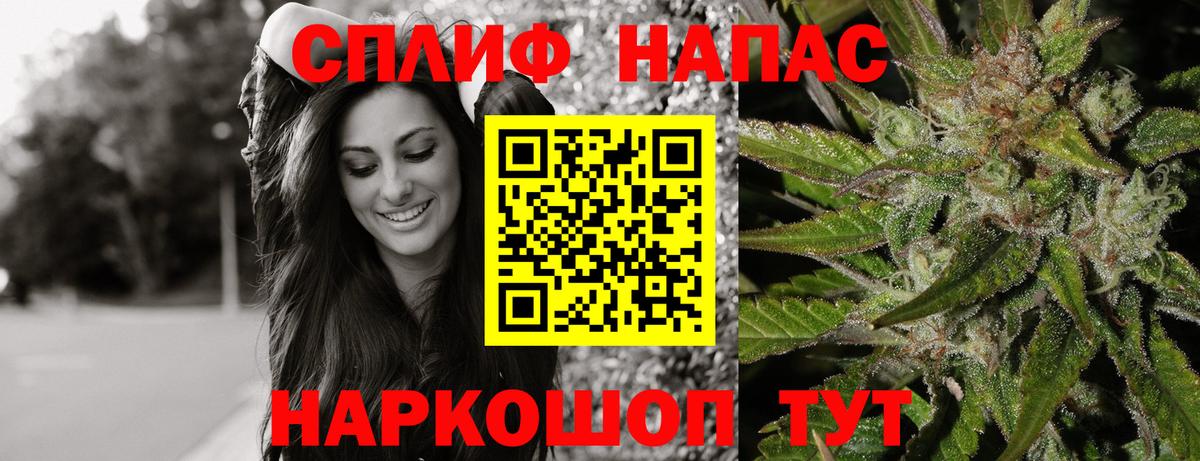 Бошки марихуана Bruce Banner Истра